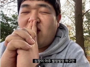 파이널리 사진 3