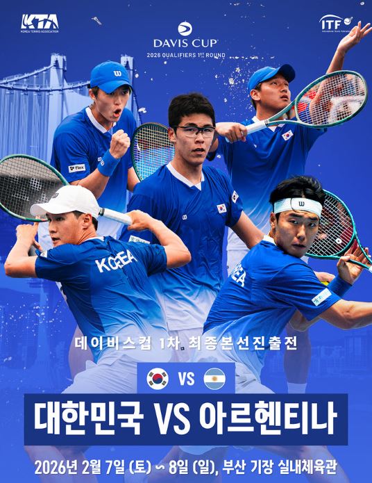 컵 퀄리파이어 1 - 한국 VS <b>아르헨티나</b> ... <b>경기 일정</b>/중계