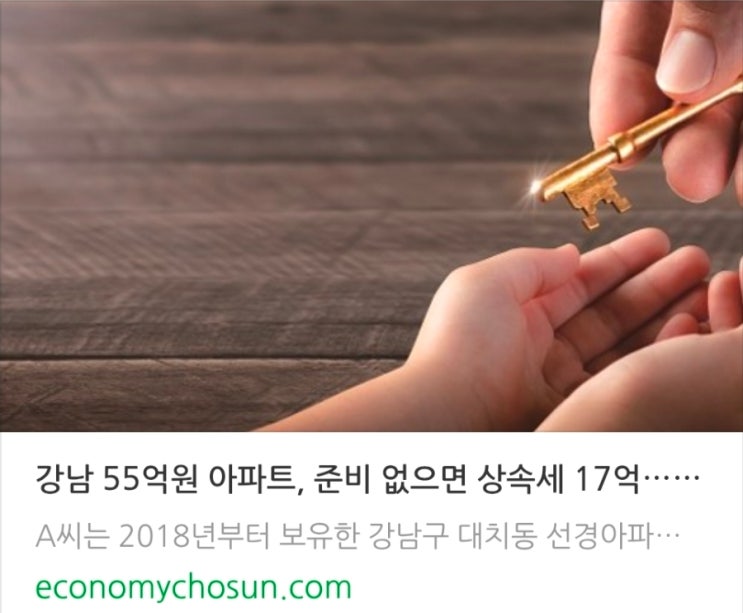  성광호의 이코노미조선 이번주 칼럼입니다