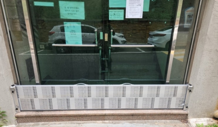 부평구, 침수방지시설 무료 설치사업 추진