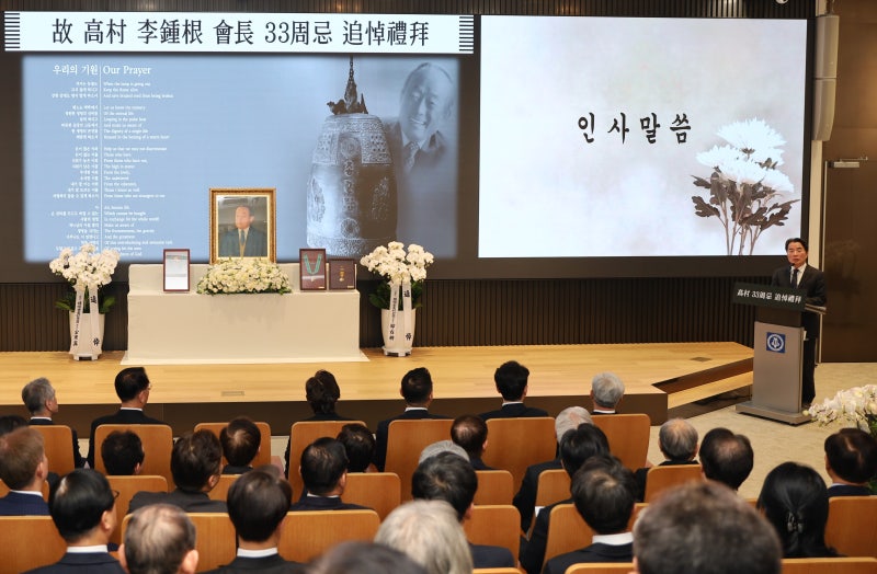 종근당, 창업주 이종근 회장 33주기 추도식 거행