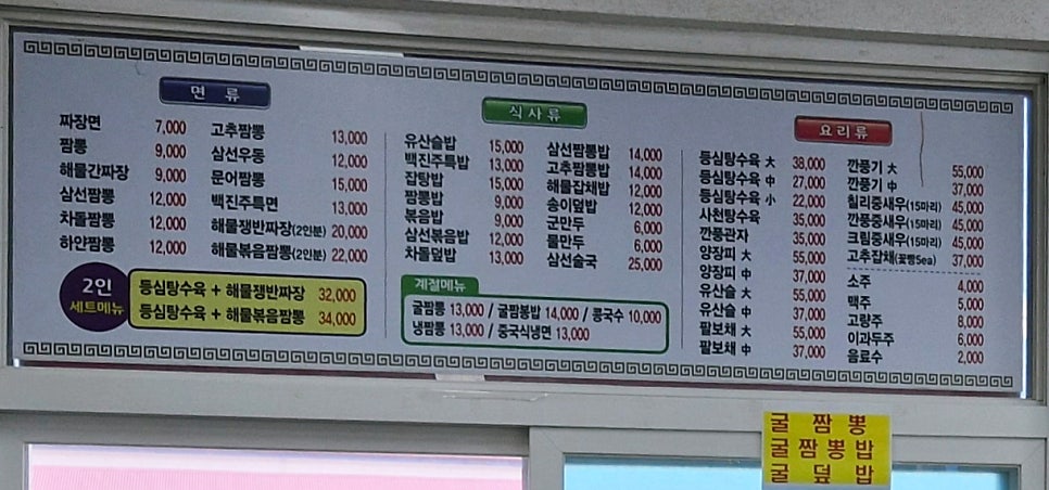 백진주 사진 5
