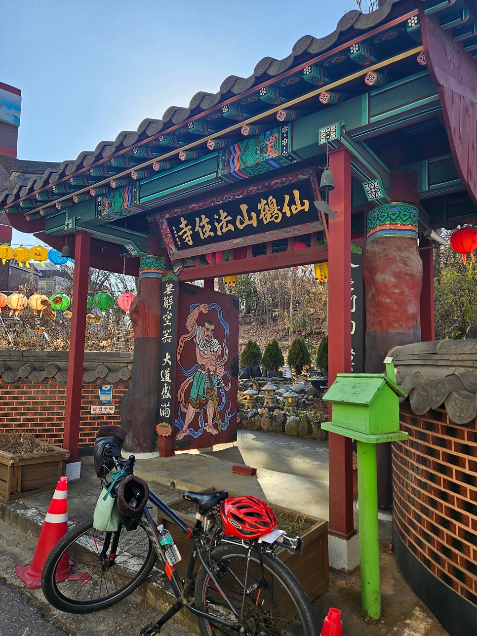 우림한방삼계탕 사진 1