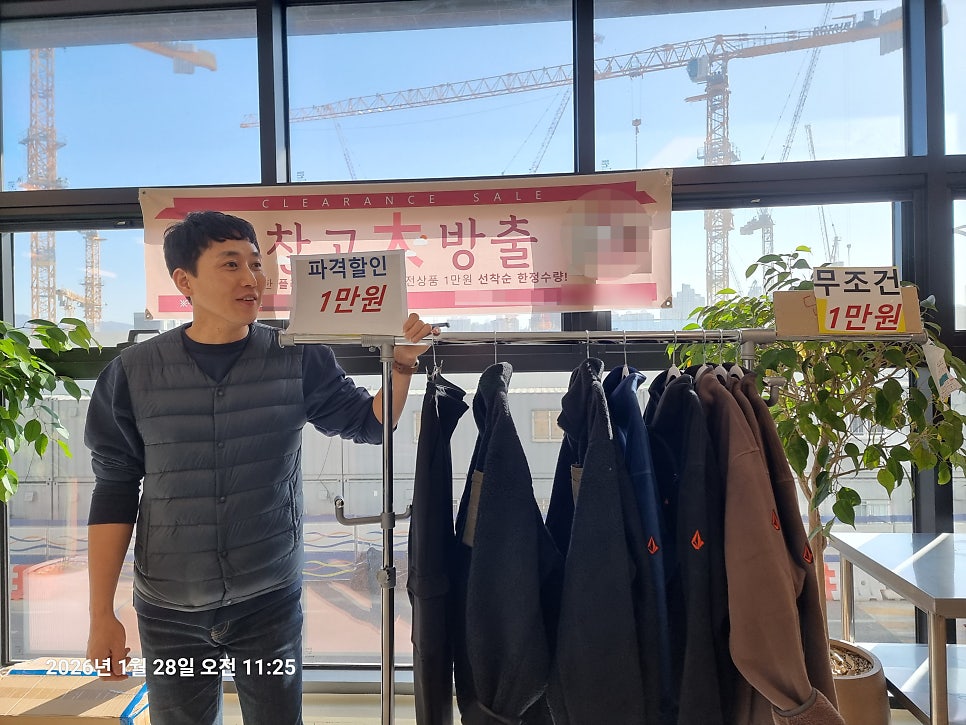 오뚜기 한식뷔페 사진 1