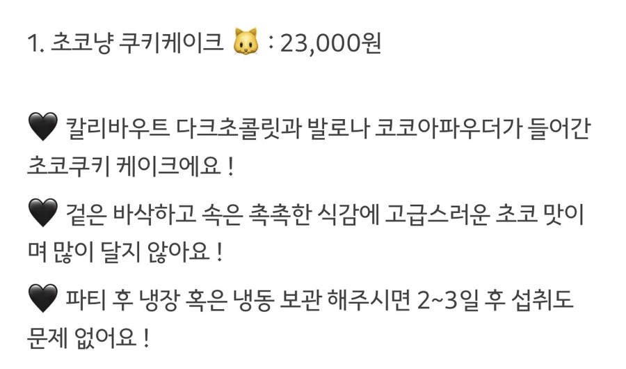 파이널리 사진 5