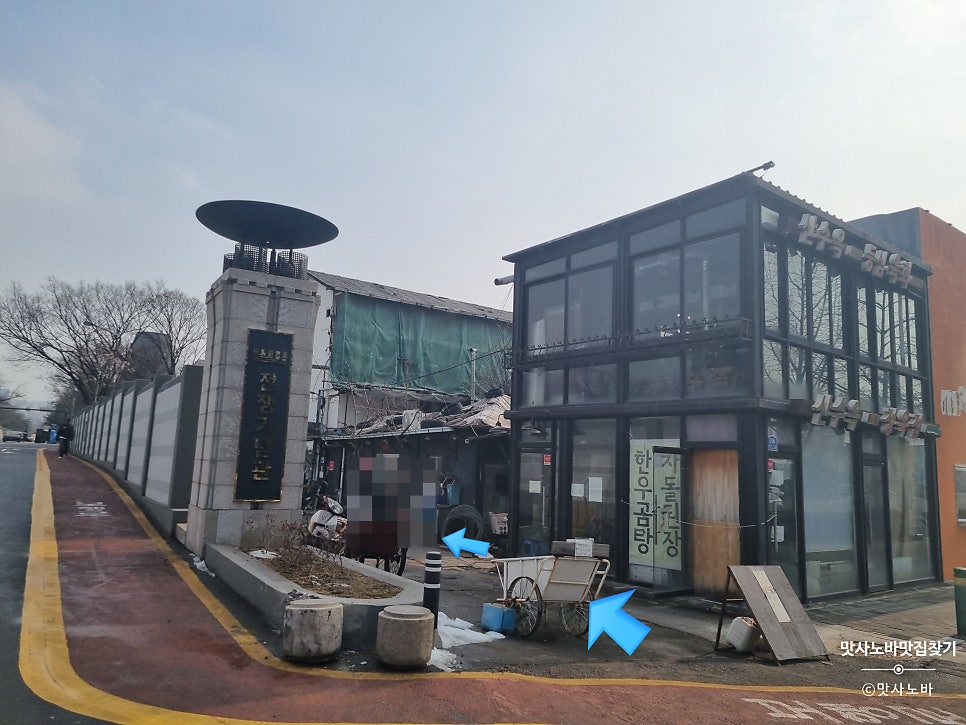 산수옥 사진 1