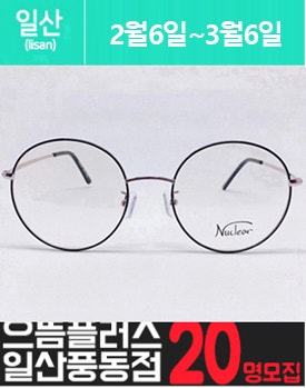 풍.동에 위치한 고가 안.경 체험을 소개해주세요.