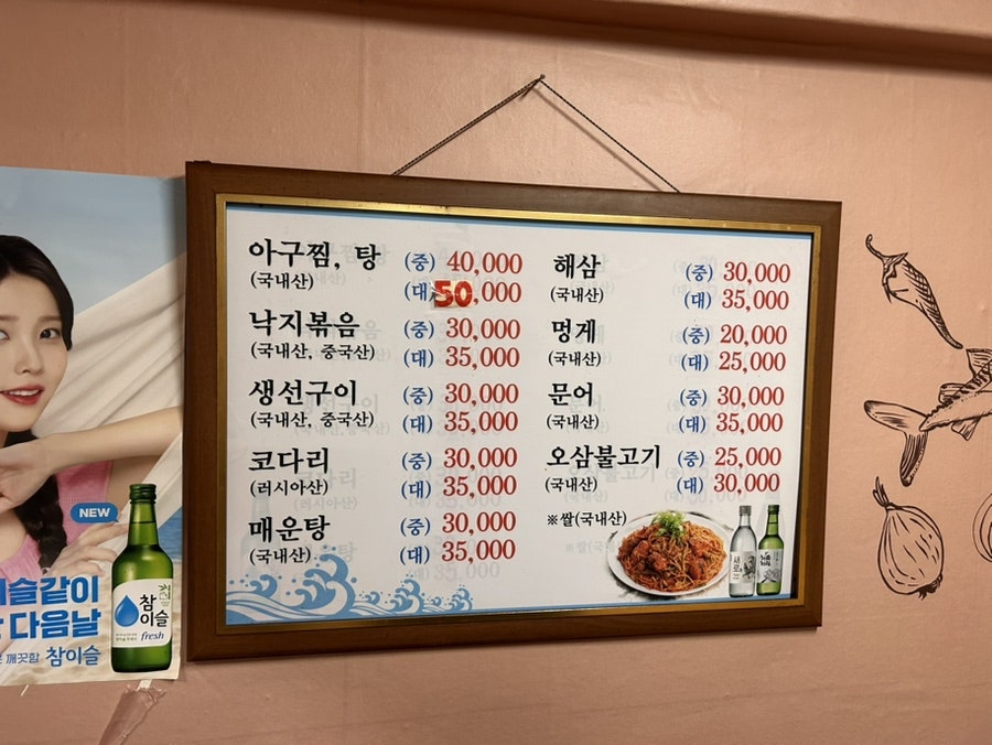 실비집 사진 6