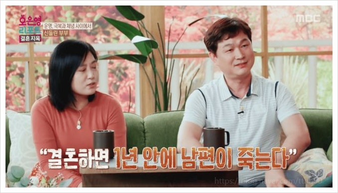  오은영 결혼지옥 신들린부부 이혼숙려캠프 출연 타임라인 분석 6개월 만의 반전과 진실은?