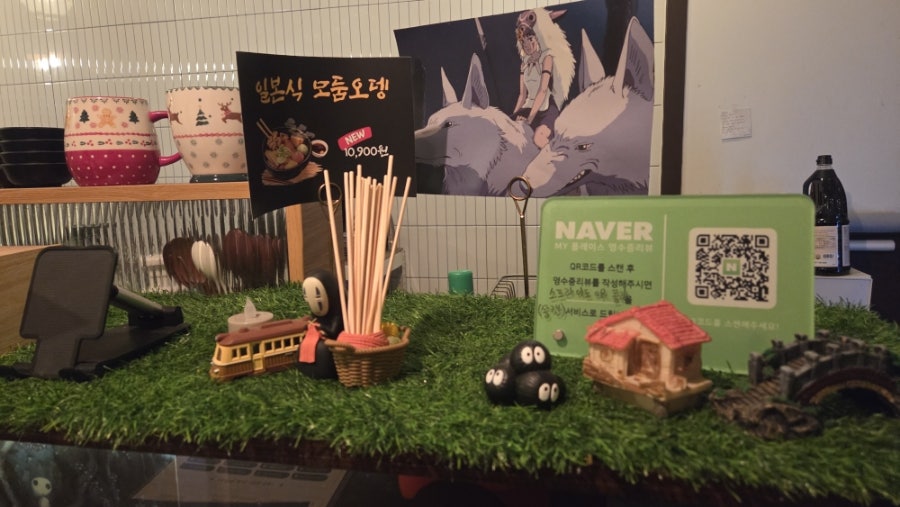 Takodajji photo 6