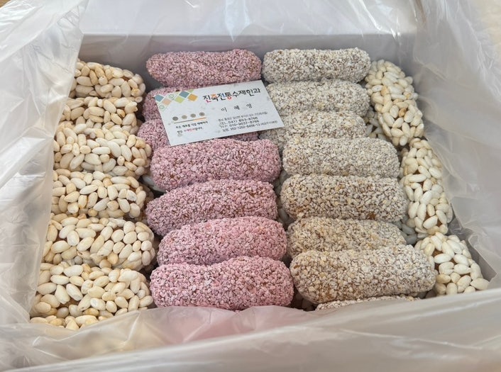 진죽전통수제한과 사진 6