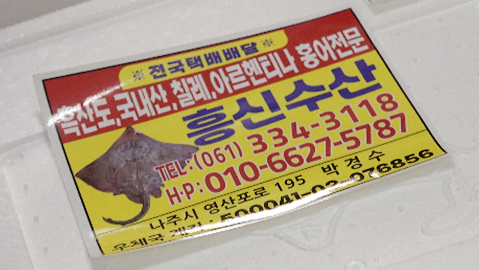 흥신수산 사진 3