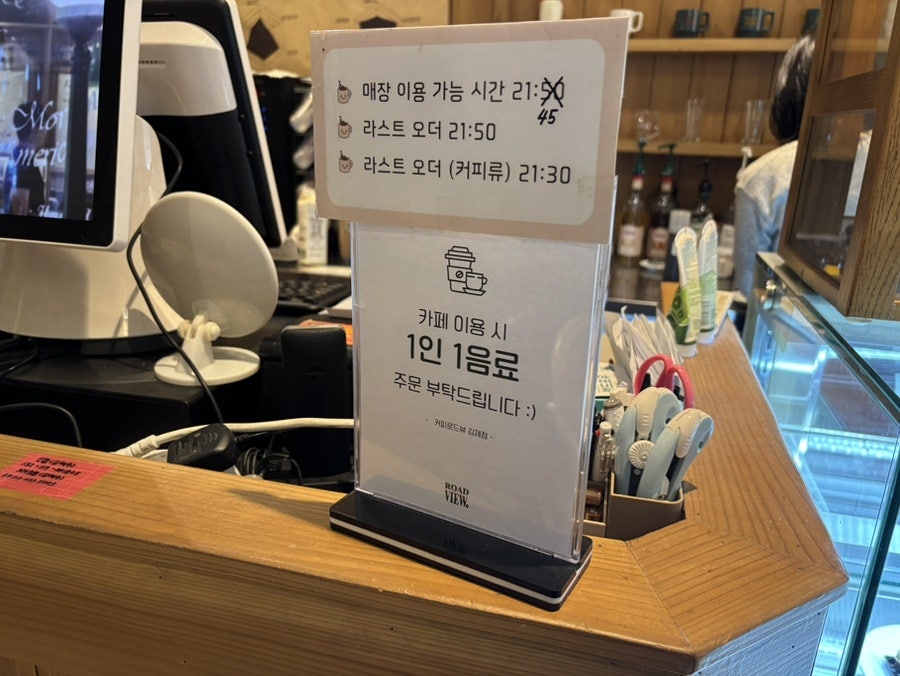 커피로드뷰 김제검산점 사진 5