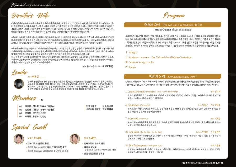 파스텔디 사진 2