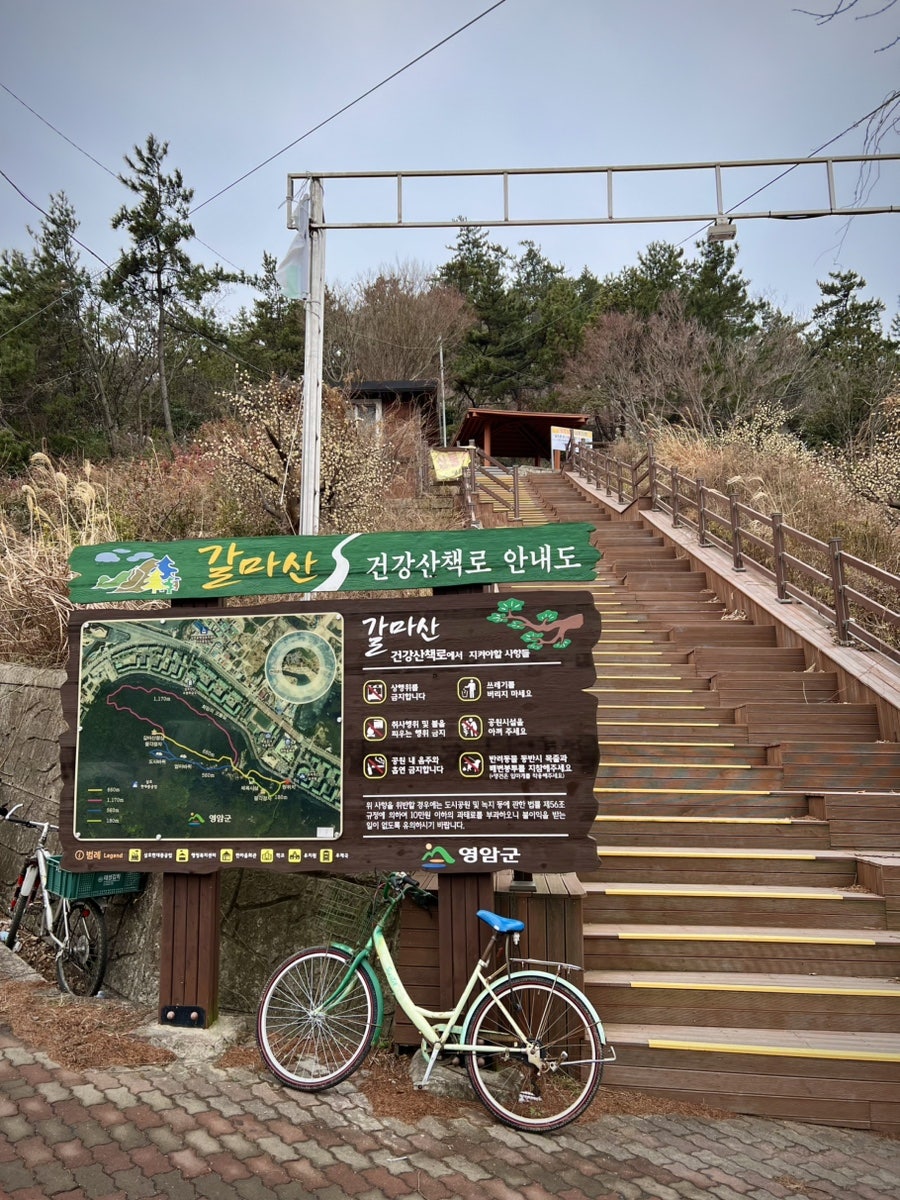 갈마산 사진 4