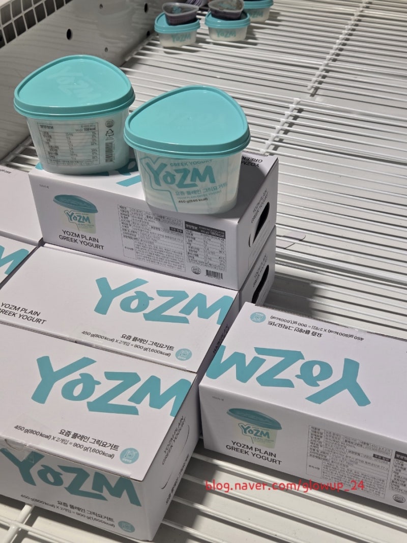 코스트코 신상 그릭요거트 요즘 YOZM 추천