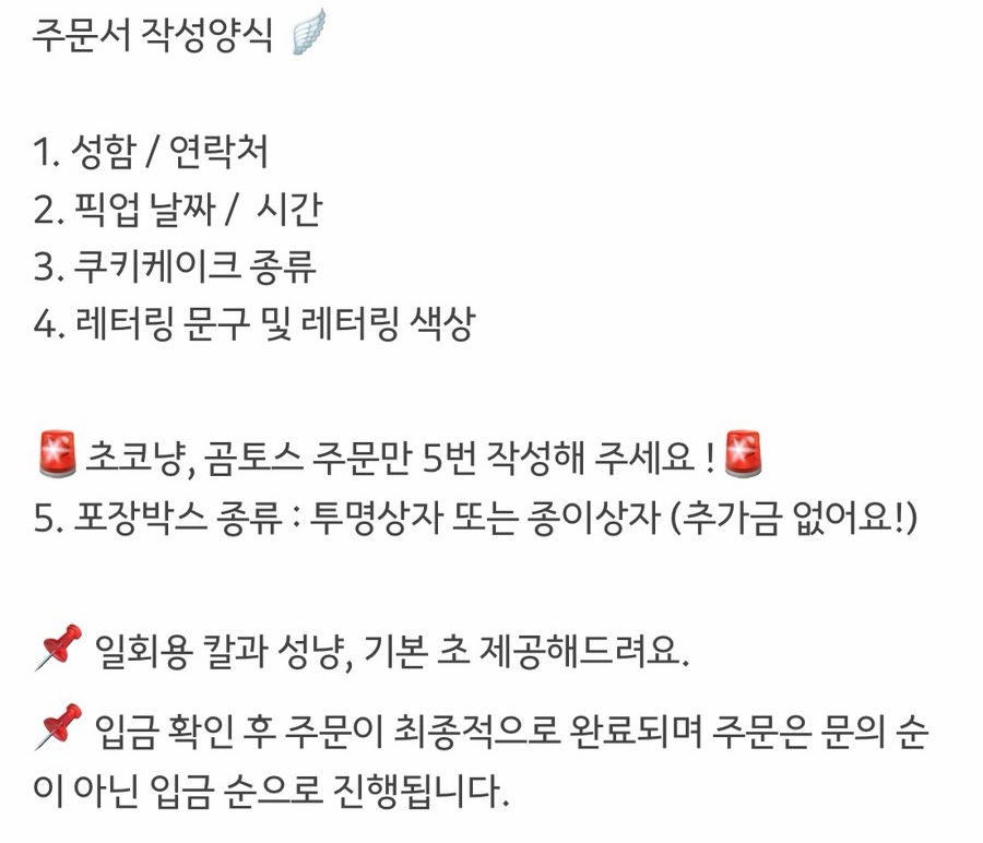 파이널리 사진 4