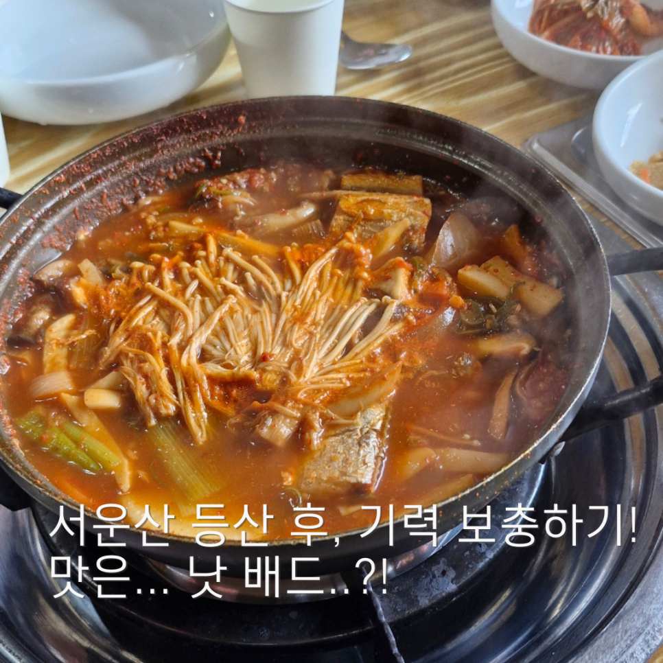 그곳에 가고싶다 사진 1
