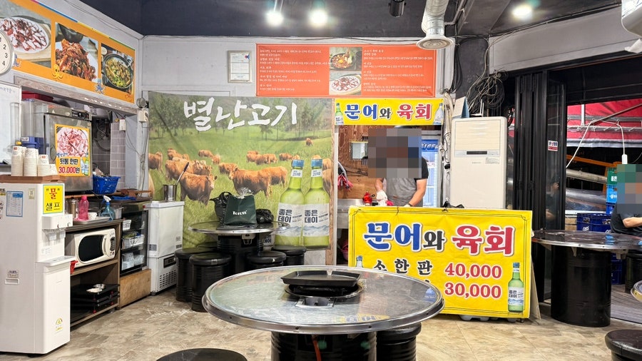 별난고기집 사진 4