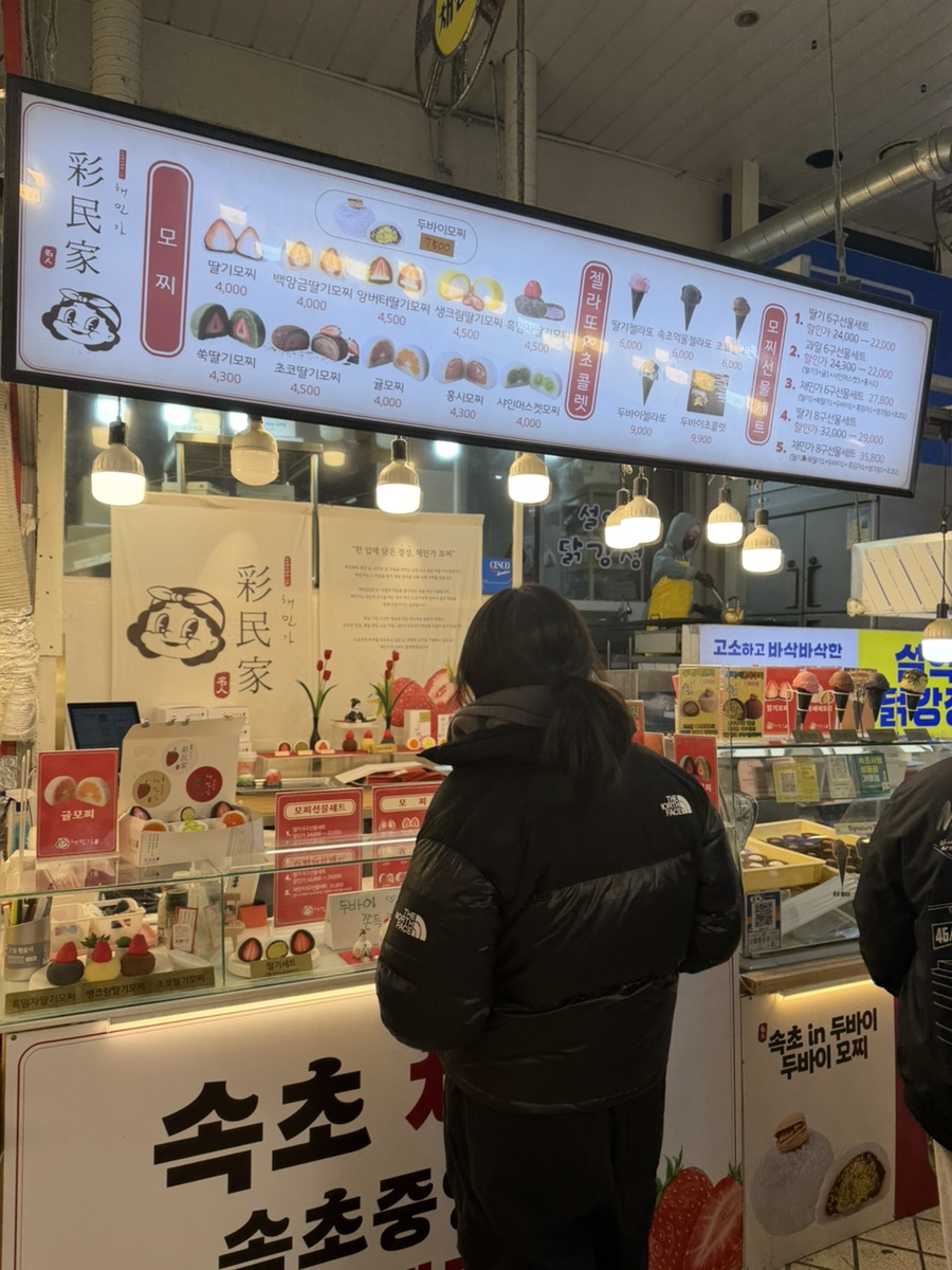 배달회만족 사진 6