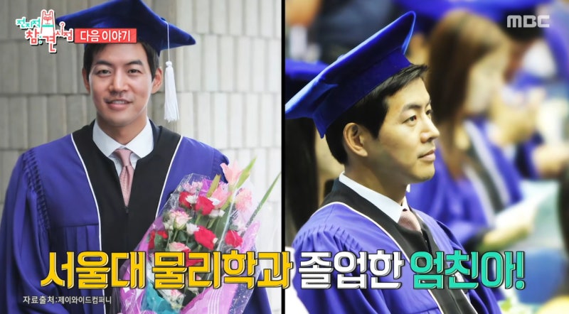 전참시·서울대 엄친아 배우 이상윤 연극 튜링머신 근황? 집 아파트 빨래 설거지 쌓아둔 자취....