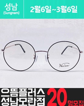 모.란.역에 위치한 고가 안.경 체험을 소개해주세요.