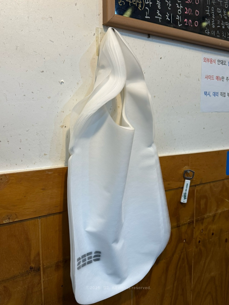 영차치킨 사진 5