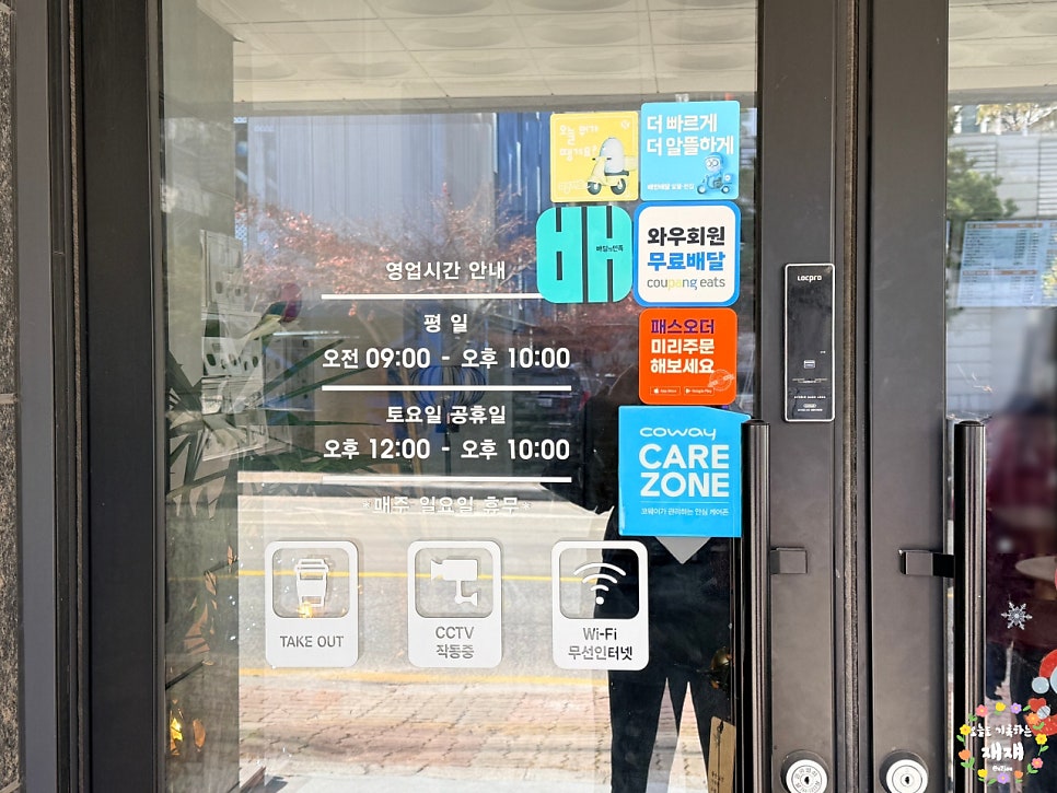 카페지아 사진 4