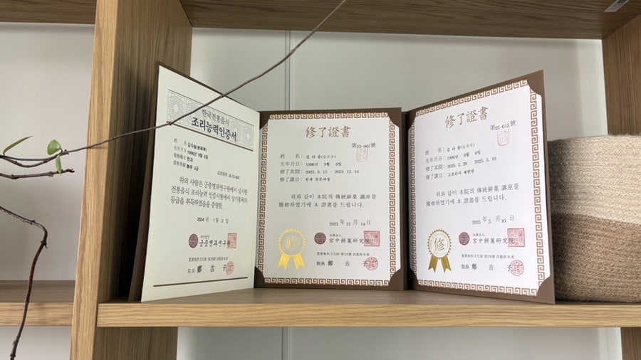 도심과약과 사진 3