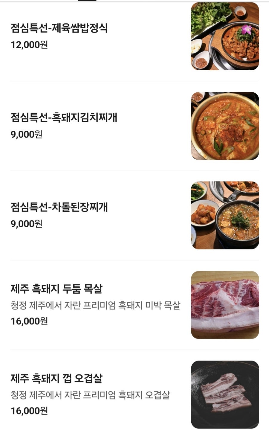 꽃도야 사진 4