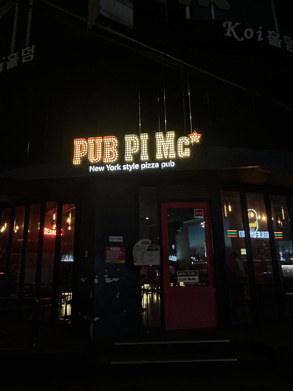 펍피맥 목동역점 사진 1