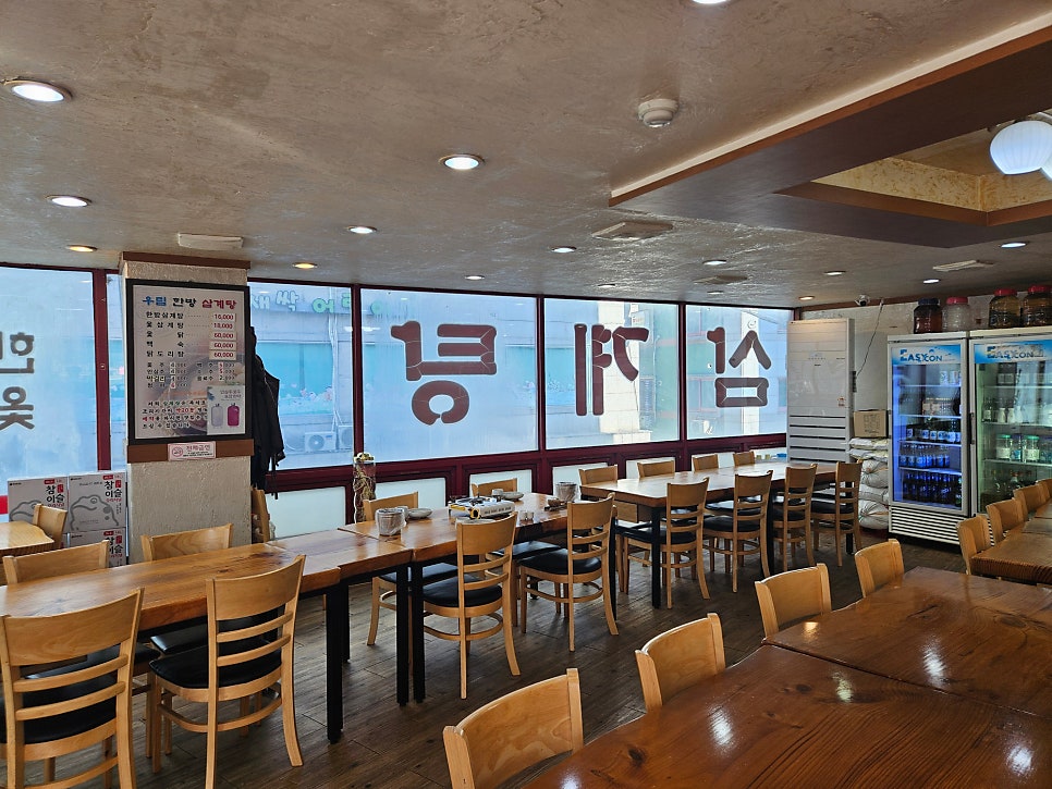 우림한방삼계탕 사진 5