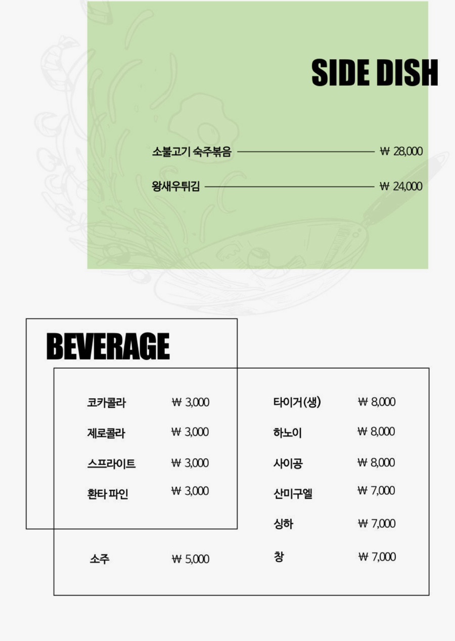 노이 삼성점 사진 4