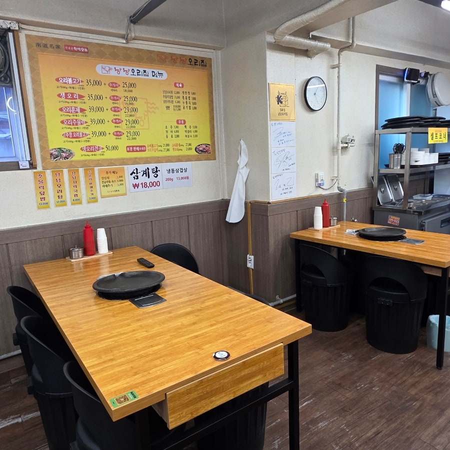 낭낭오리집 서울남가좌점 사진 3