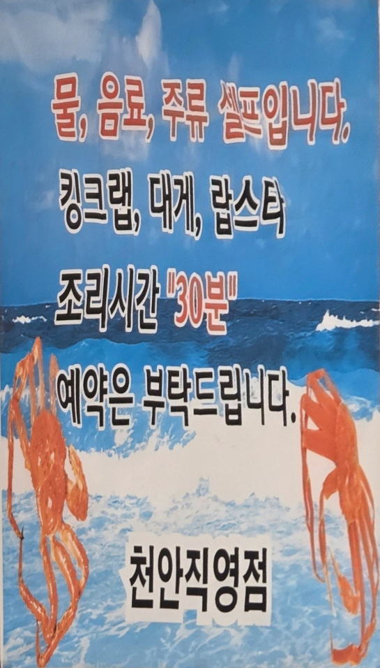 하이벳수산 사진 5