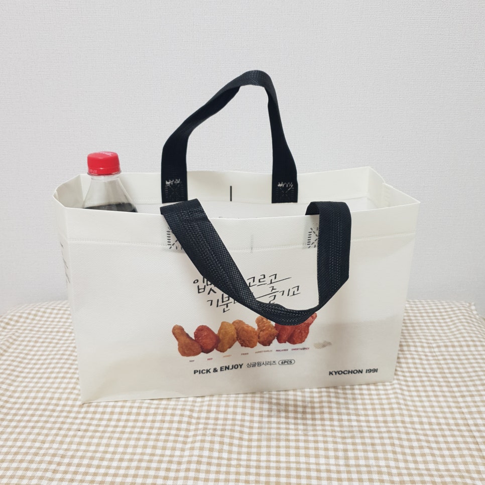 교촌치킨 동산점 사진 5