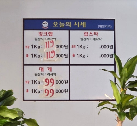 하이벳수산 사진 4