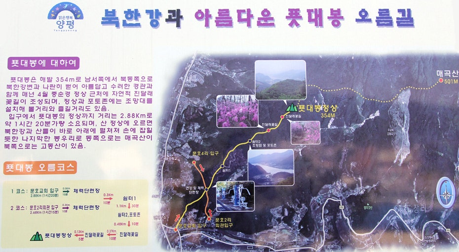 매곡산 사진 1