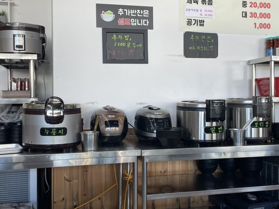 영진보리밥쌈밥 사진 5
