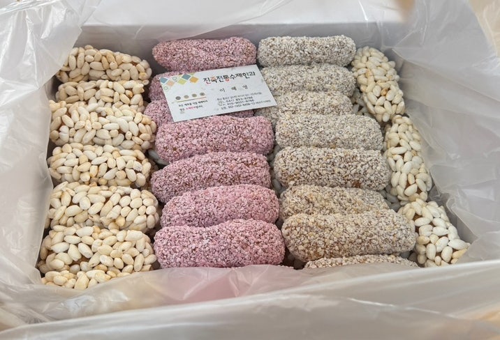 진죽전통수제한과 사진 5