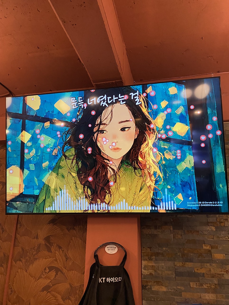 연지메 연제 사진 6
