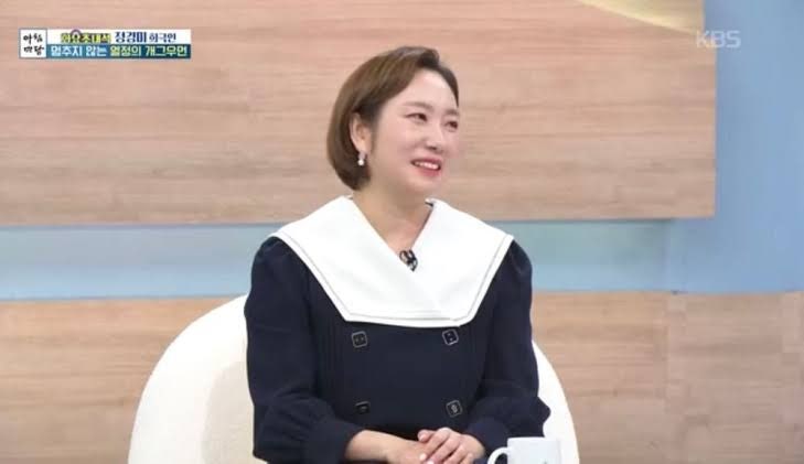 정경미 프로필 개그우먼 남편 윤형빈 아버지 송도 영어 뮤지컬 학원 아침마당
