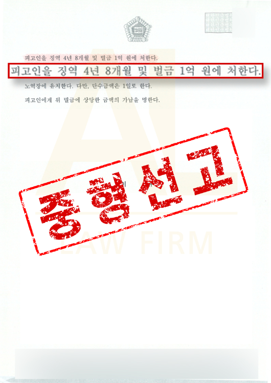  곗돈사기 민사소송, 공소시효와 함께 가장 먼저 확인해야할 것은