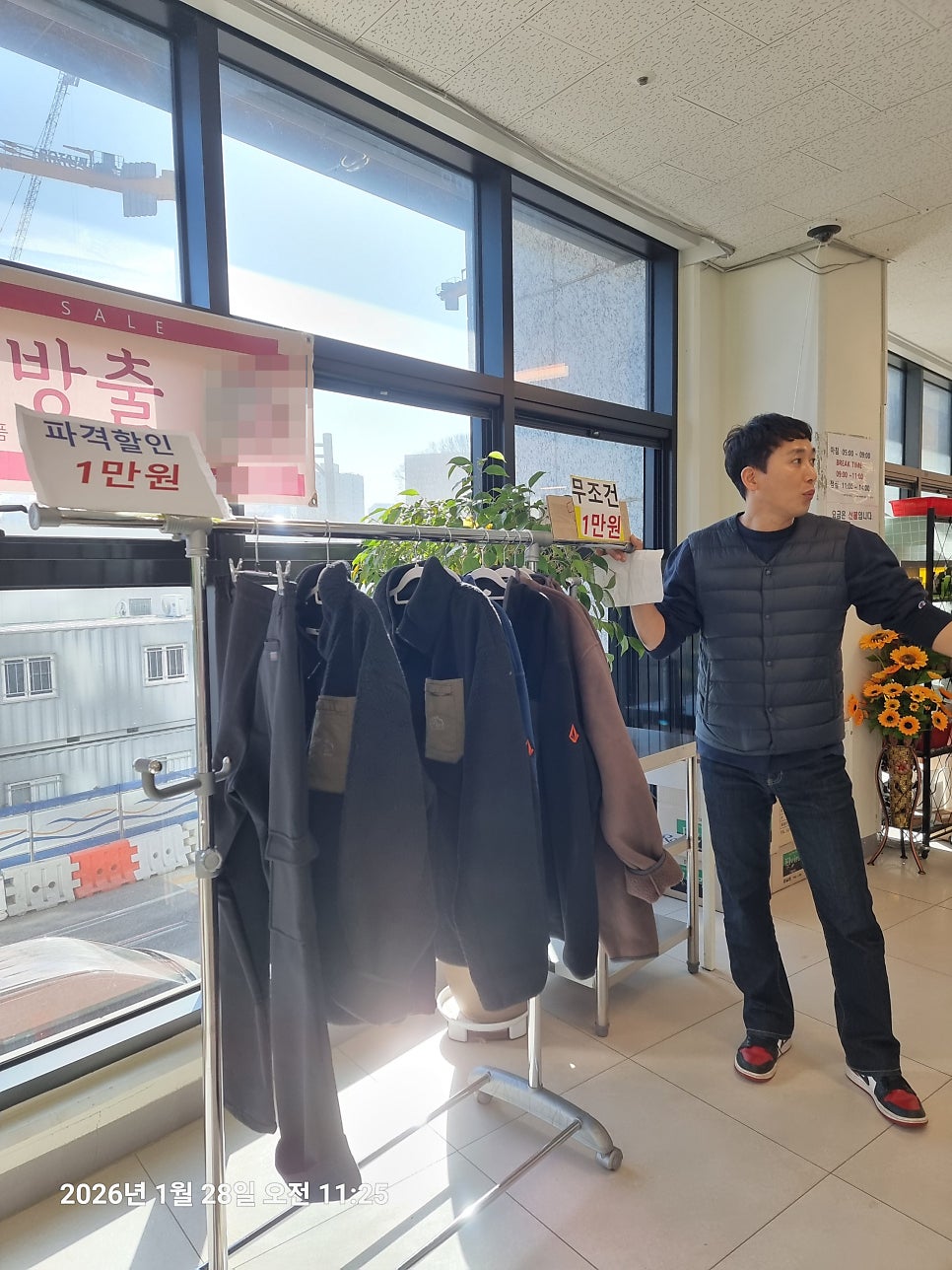 오뚜기 한식뷔페 사진 2
