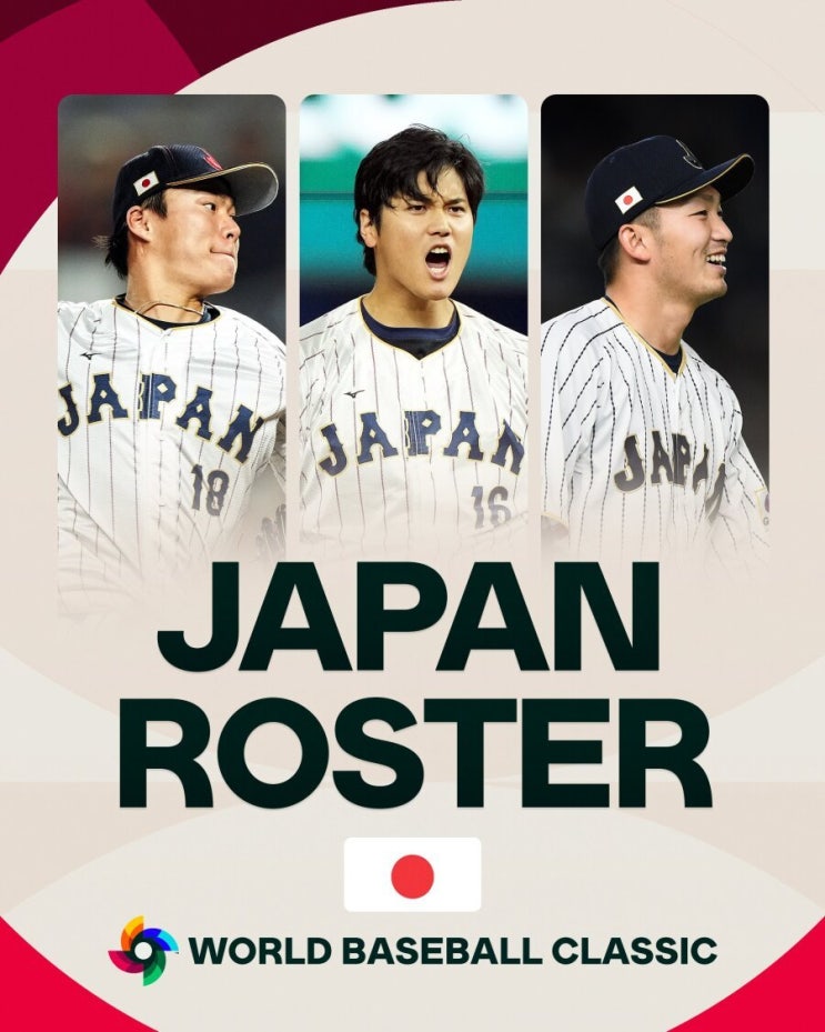  2026 WBC 일본 대표팀 오타니 포함 명단 라인업 공개 화려함의 극치