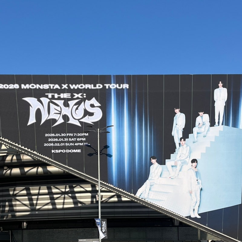 2026 MONSTA X WORLD TOUR [THE X : NEXUS] 3일 차 후기: 셔누 미워(feat. 세계 최초 콘서트 삭발쇼)