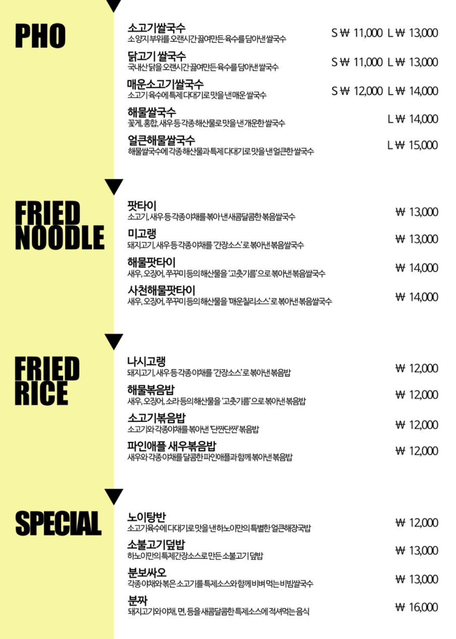 노이 삼성점 사진 3