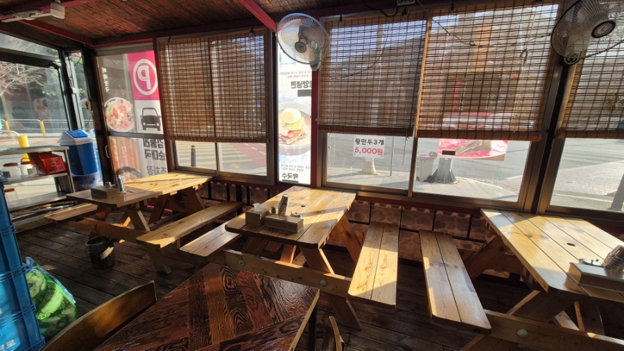 김둘레 순대국 수명산점 사진 3