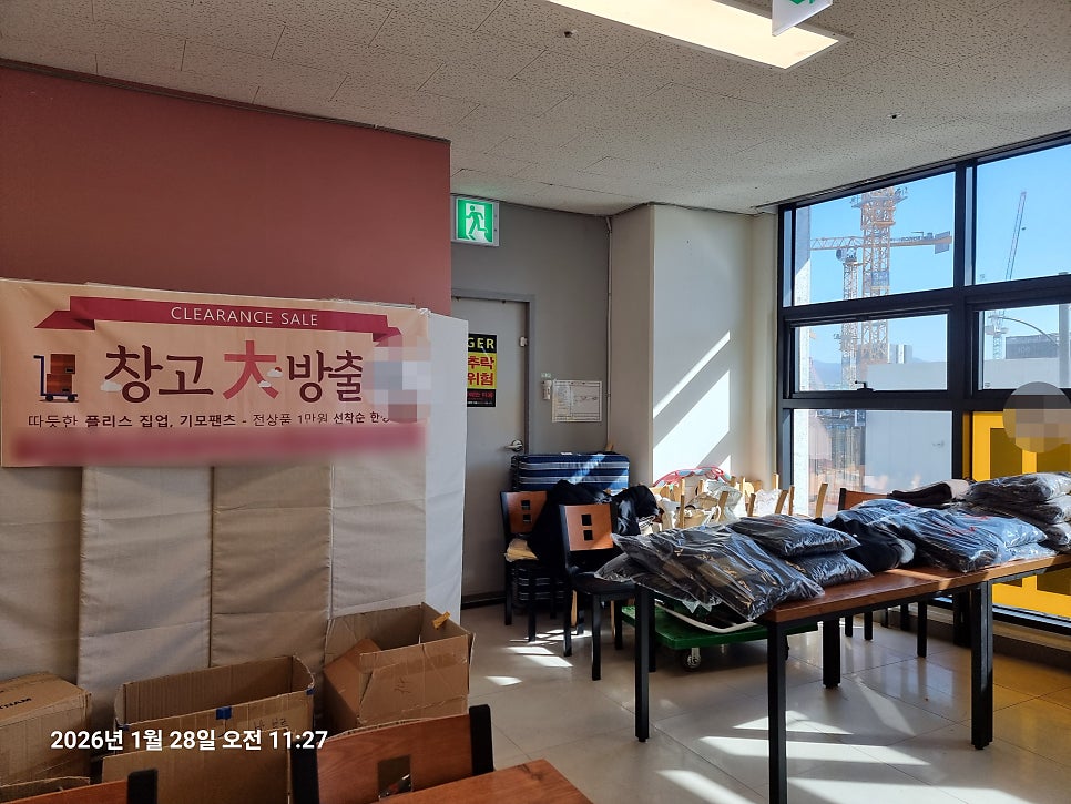 오뚜기 한식뷔페 사진 3