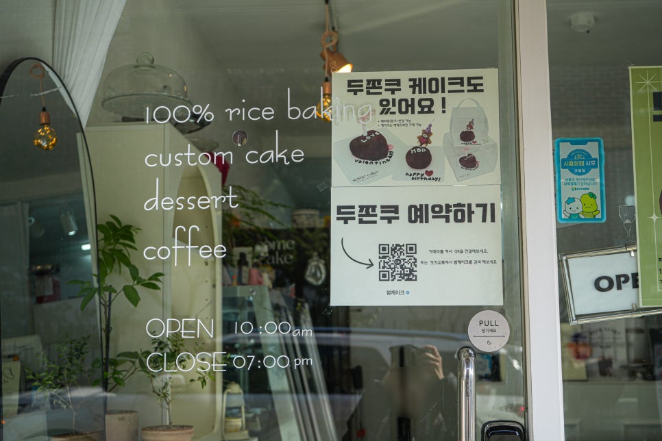 썸케이크 사진 4
